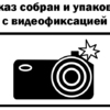 DAN1050 Комплект фильтров на вариатор (пробковая прокладка) - Автозапчасти